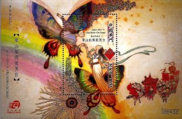 CHINA MACAU MACAO 2003 LEGENDS AND MYTHS LIANG SHANBO AND ZHU YINGTAI BUTTEERFLY - Nuevos