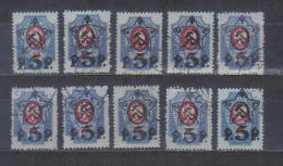 Russia Mi 201A Definitive 20k  Price Overprint 1922 FU  10x , Not Exeprtised , Quality See Scan - Used Stamps