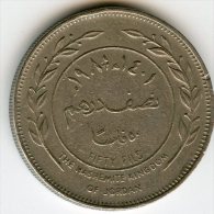 Jordanie Jordan 50 Fils 1401 - 1981 KM 39 - Jordan