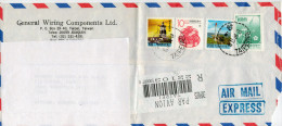 LETTERA RACC.ESPRESSO  DA  TAIWAN PER L' ITALIA      ANNO  1991  (VIAGGIATA) - Storia Postale