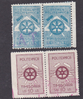 FISCAUX REVENUE,POLITEHNICA UNIVERSITY TIMISOARA 4X STAMPS IN PAIR ROMANIA. - Steuermarken