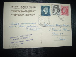 CP TP MARIANNE DE DULAC 40c + CHAINES BRISEES 10c + CERES DE MAZELIN 1F OBL.26-2-48 VIRY-CHATILLON - 1944-45 Maríanne De Dulac