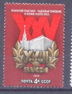 1978. USSR/Russia. 18th Leninist Congress,1v, Mint/** - Ungebraucht