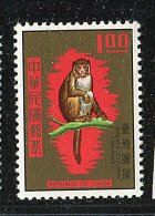 (cl. 4 - P.46) Formose ** N° 763 (ref. Michel Au Dos)  - Année Lunaire Du Singe - Prix 1 € + Port - Unused Stamps