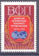 1978. USSR/Russia. IX World Congress Of Trade Unions,  1v, Mint/** - Neufs