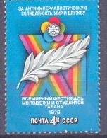 1978. USSR/Russia. XI World Youth And Students Festival, 1v, Mint/** - Ongebruikt