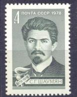 1978. USSR/Russia. S. Saumian, Revolutionary, 1v, Mint/** - Unused Stamps