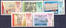 1978. USSR/Russia. History Of Russian Post, 5v, Mint/** - Ongebruikt