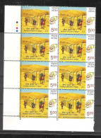 INDIA, 2015, Border Security Force, Military,BSF, Militaria, Camels,  Block Of 8,  Traffic Lights, MNH, (**) - Neufs