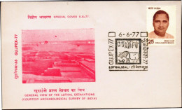 ARCHAEOLOGY-LOTHAL EXCAVATIONS-LOTHAL SEAL-SPECIAL COVER-INDIA-1977-SCARCE-IC-220-5 - Archéologie