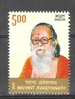 INDIA, 2015,  Mahant Avaidyanath, Hindu Philosopher, Hinduism,   MNH, (**) - Hindouisme