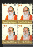 INDIA, 2015,  Mahant Avaidyanath, Hindu Philosopher, Hinduism, Block Of 4,   MNH, (**) - Induismo