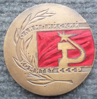 OLIMPIJSKI KOMITET SSSR CITIUS ALTIUS FOTRIUS MEDAL Olympic Committee Of The SSSR - Autres & Non Classés