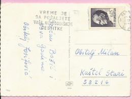 Tito (stamp) / Time To Send Your Greeting Cards, 197?., Yugoslavia, Postcard - Sonstige & Ohne Zuordnung