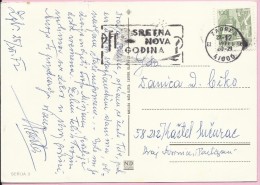 PTT - Happy New Year, Zagreb, 1977., Yugoslavia, Postcard - Otros & Sin Clasificación