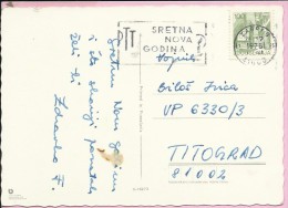 PTT - Happy New Year, Zagreb, 1976., Yugoslavia, Postcard - Otros & Sin Clasificación