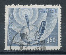 Formose N°236 Radiodiffusion Nationale - Used Stamps