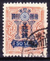 JAPON 1929 YT N° 206 Obl. - Usati