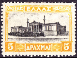 Greece SAthens Academy Of Sciences 5 Dr. MH - Unused Stamps