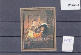Mongolia 1981, Rembrandt, Art, Painting, MNH, K0149 - Rembrandt