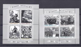 150024681  GRECIA  YVERT  HB  Nº   2/3  **/MNH - Hojas Bloque