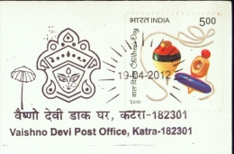 RELIGION-HINDUISM-MATA VAISHNO DEVI SHRINE-SPECIAL COVER WITH PLACE CANCELLATION-RARE-INDIA-2012-IC-220-50 - Hinduismo