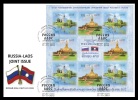 FDC Russia 2015 Mih. 2247/48 Architecture (M/S) (joint Issue Russia-Laos) - FDC