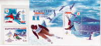 Winter Olympics- TORINO ( ITALY)- 2006 Stamps & M/S From Belarus, Krygystan- MNH - Winter 2006: Torino