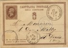 ENTIER POSTAL #  CARTOLINA POSTALE  #  DIECI CENTIMI # 1877 # - Stamped Stationery