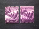 STAMPS EGITTO U.A.R 1964 National Symbols STAMPA GROSSOLANA SU QUELLO DI DESTRA. - Gebruikt