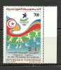 2010-Tunisia-Tunisie-Olympic Games Of Youth-Jeux Olympiques De La Jeunesse-Singapour 2010-Complete Set  MNH** - Summer 2010 : Singapore (Youth Olympic Games)