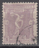 Greece     Scott No.  119      Used      Year  1896 - Gebraucht