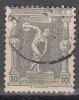 Greece     Scott No.  120      Used      Year  1896 - Oblitérés