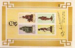 AFRIQUE DU SUD    1992             N°    772 /  775  +  BF   N°  30       COTE         9 € 00 - Ungebraucht