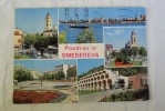 Serbia Pozdrav Iz Smedereva Multi View  Stamp 1982  A 66 - Serbie