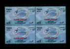 EGYPT / 2015 / WORLD STATISTICS DAY / CENTRAL AGENCY FOR PUBLIC MOBILIZATION & STATISTICS / MNH / VF - Unused Stamps