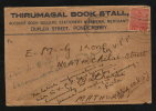 India  1951  Stamped Cover  Pondicherry - Bazaar To Mathura    # 87648  Inde  Indien - Covers & Documents