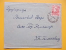 Smederevo -Lettre, Letter 38 - Otros & Sin Clasificación