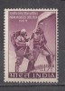 INDIA, 1965,   Indian Mt. Everest Expedition, Oxygen Mask, Flag, Costume., MNH, (**) - Ungebraucht