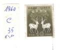 GIAPPONE 1960 1250° DI NARA Nuovi COD.FRA.573 - Unused Stamps
