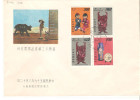 Carta Con Serie 573/6 Formosa - Covers & Documents