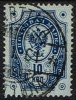 1891. Russian Type With Rings. 10 Kop. Blue. (Michel: 40) - JF157104 - Nuevos