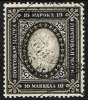 1901. Russian Type. Finish Currency. Lithography. 10 Mk. Black/light Grey. Only 13 350 ... (Michel: 54) - JF157114 - Nuovi