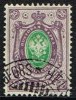 1891. Russian Type With Rings. 35 Kop. Violet/green. (Michel: 43) - JF157109 - Ungebraucht