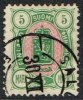 1889. Coat Of Arms. "Three-numbered". Perf. 12½. 5 Mk. Green/red. (Michel: 33) - JF157087 - Nuovi