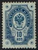 1891. Russian Type With Rings. 10 Kop. Blue. (Michel: 40) - JF157240 - Unused Stamps