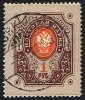 1891. Russian Type With Rings. 1 Mk. Dark Brown/brown-orange. (Michel: 45) - JF157245 - Ungebraucht