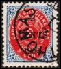 1902. Surcharge. Local, Black Surcharge. 2 CENTS 1902 On 3 C. Blue/red. Inverted Frame.... (Michel: 23 AII) - JF180524 - Deens West-Indië