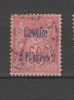 Yvert 7 Oblitéré - Used Stamps