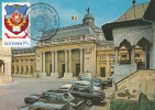 31930- BUCHAREST GREAT ASSEMBLY, PATRIARCHATE PALACE, CAR, MAXIMUM CARD, 1982, ROMANIA - Cartes-maximum (CM)